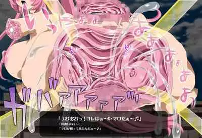 SEXダイヴ・ビルダーズ