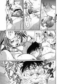 Comic Penguin Club 2008-05