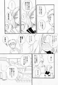 Comic Potpourri Club 2008-07