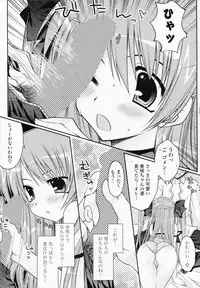 Comic Potpourri Club 2008-07