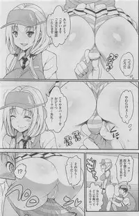 COMIC Shitsurakuten 2016-02