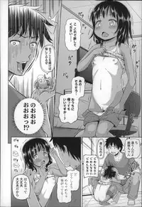 [Himeno Mikan] Loli Konnichiwa - Hello Lolita !