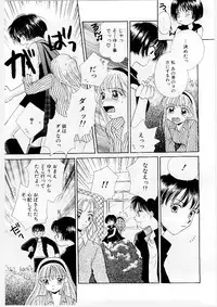 [Morinaga Milk] MILK SHELL