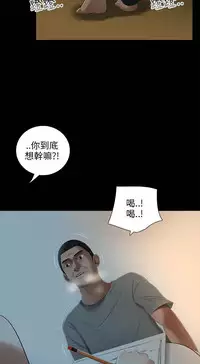 三姐妹22-35(chinese)