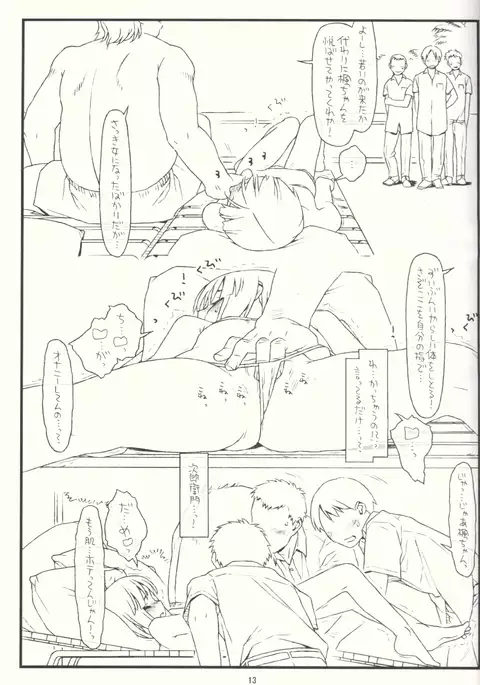 Tsurugiya Buaisou Funsenki