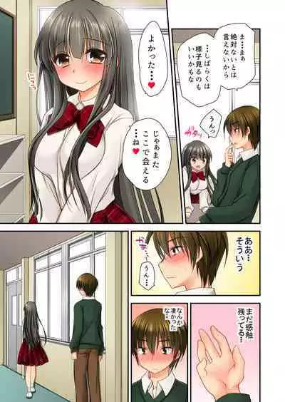 Sōji rokkā ni joshi to tojikomerareta!… sā dō suru?