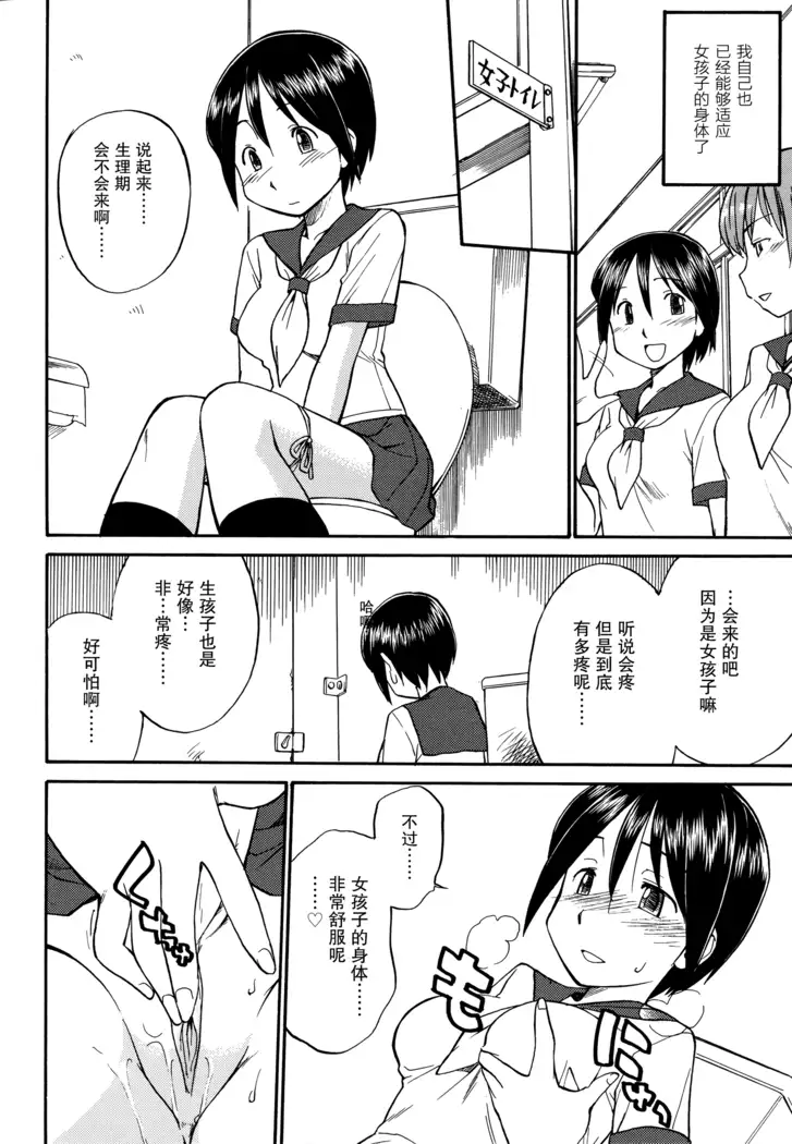 Mirror Image 1-2
