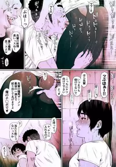 コプロラグニア 井手川晶