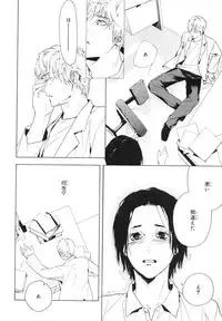 MAGAZINE BE×BOY 2007-09