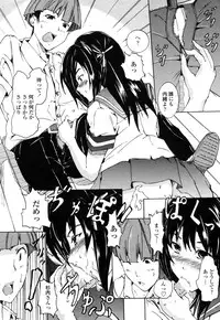 COMIC Penguin Club Sanzokuban 2008-11 Vol. 238