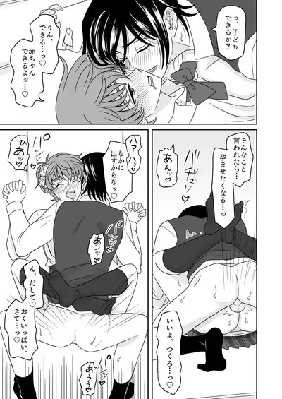 Hachimitsu Sugar Vanilla Ice Shortcake