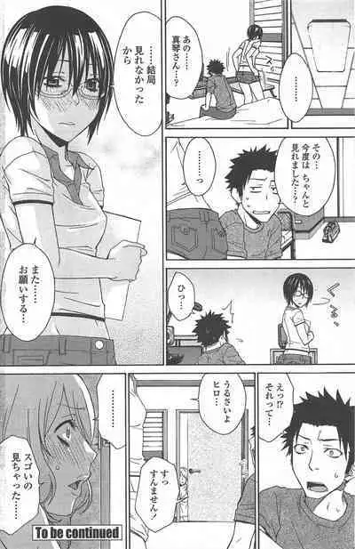 COMIC Penguin Celeb 2010-12