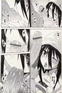 [Kusano Yuu] Hatsujyo Kanojyo [Chinese]