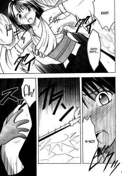 Sakuran Shita Intonsha