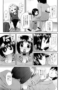 COMIC LO 2012-01 Vol. 94