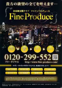 COMIC HANA-MAN 2009-12