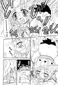 COMIC AUN 2009-08 Vol. 158