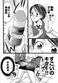 [Yamada Kanan] Nounai Henkan Kanojo