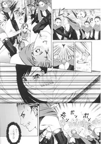 [Anthology] Tatakau Heroine Ryoujoku Anthology Toukiryoujoku 29