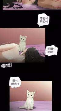 三姐妹 47-50 Chinese