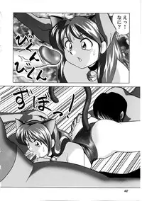 [Okamoto Fujio] Miku no Rankou Nikki | Miku's Sexual Orgy Diary