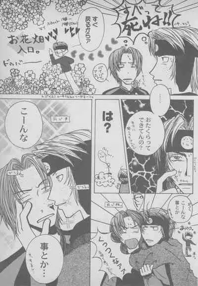 Last Bronx Comic Anthology 1