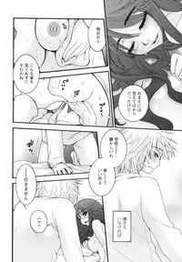 [Anthology] Monzetsu Reijou Musebinaki Ojousama Ryoujoku Anthology