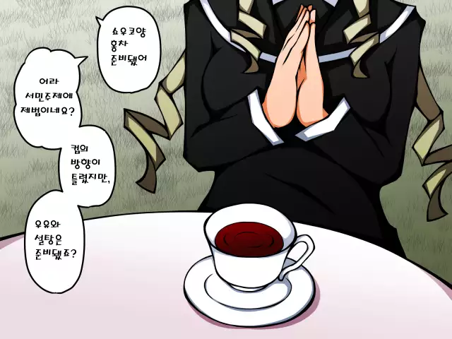 Saimin Bunkasai e Youkoso!