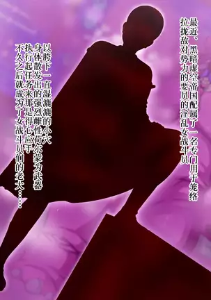 Kyonyuu Sentai Sangalkan Green Hentai Mask Jikken Hen Yontarou