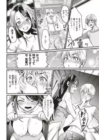 COMIC Kairakuten 2018-03 [Digital]