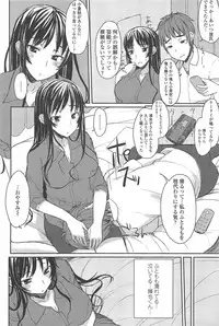 COMIC Penguin Club 2009-09