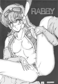 (C38) [Takotsubo Club (Gojou Shino)] DANGER ZONE SIDE B Kairyouban (Various)