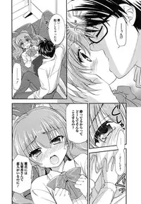 Manga Bangaichi 2015-01