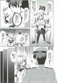 (COMIC1☆11) [ROCK CLIME (Danbo)] Hamakaze Tabehoudai. Kai (Kantai Collection -KanColle-)