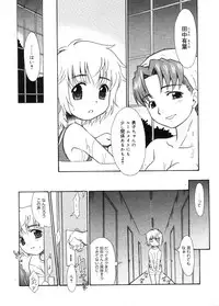 COMIC Megastore 2005-11