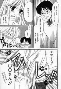 Hin-nyu v36 - Hin-nyu Onsen