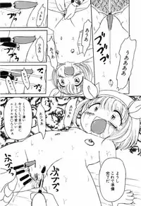 [Anthology] Little Pierce Vol.12