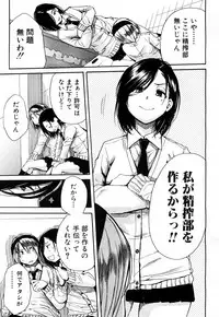 COMIC Mugen Tensei 2018-04 [Digital]