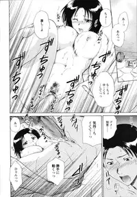 COMIC TENMA 2006-08