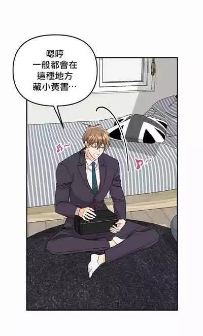 未开发领域 01 Chinese