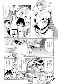 [Minami Tomoko, Kyon] F Girls