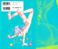 [Kobayashi Oukei] Naked Girl [English] {Mistvern}