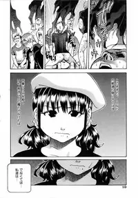 COMIC AUN 2006-04 Vol. 119