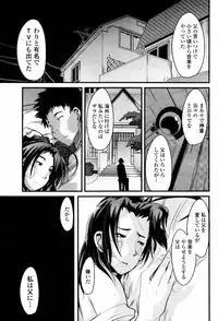 COMIC Momohime 2007-06