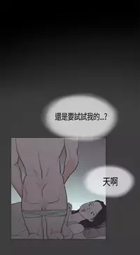 同居【chinese】1-25