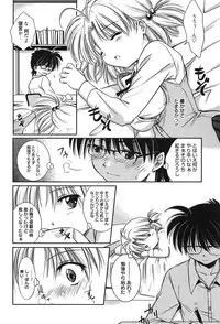 [Kanou Ryuji] Hatsukoi Shimasho♥