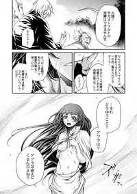 COMIC Reboot Vol. 02