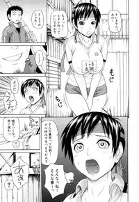 [Dakouin Saburou] Taiikikaikei Oshiegogui