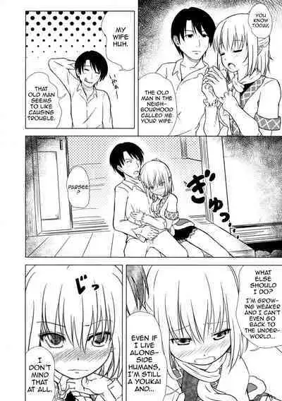 Youkai Shoujo no Aishikata