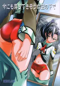 (CR29) [Riroland (Kuuya, Satomi Hiroyuki)] Ima ni mo Ochitekisou na Sora no Shita de (Gunparade March)